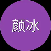 颜冰语