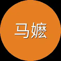 马嬷嬷