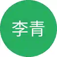 李青冥