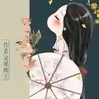 宣庆帝